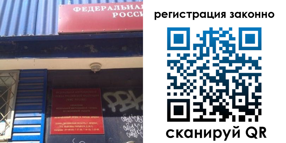 прописка поиск в Александрове