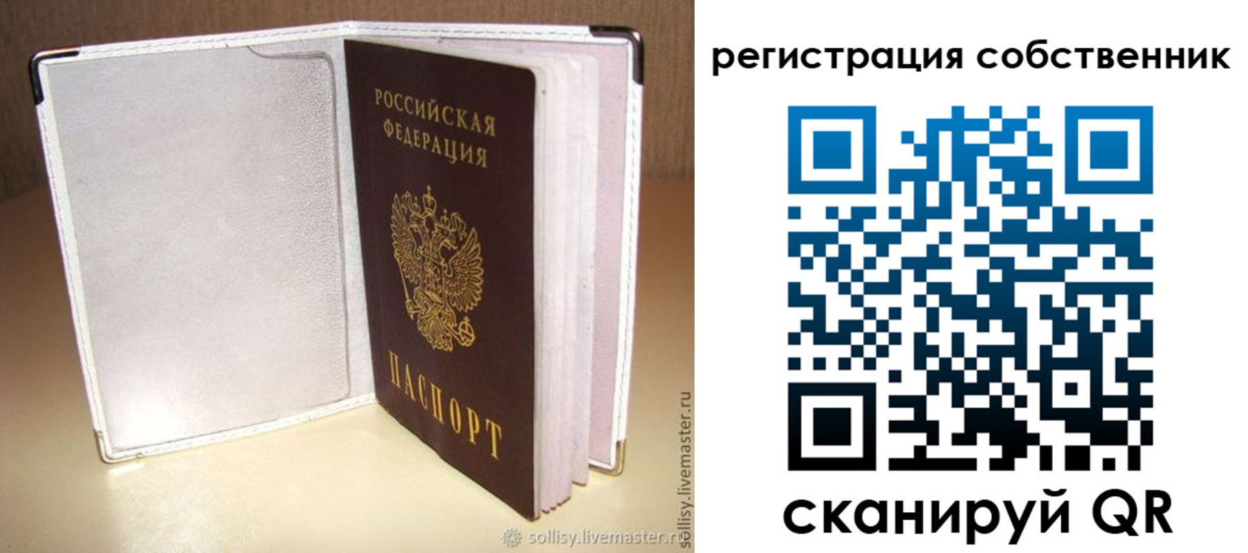 временная регистрация законно в Александрове