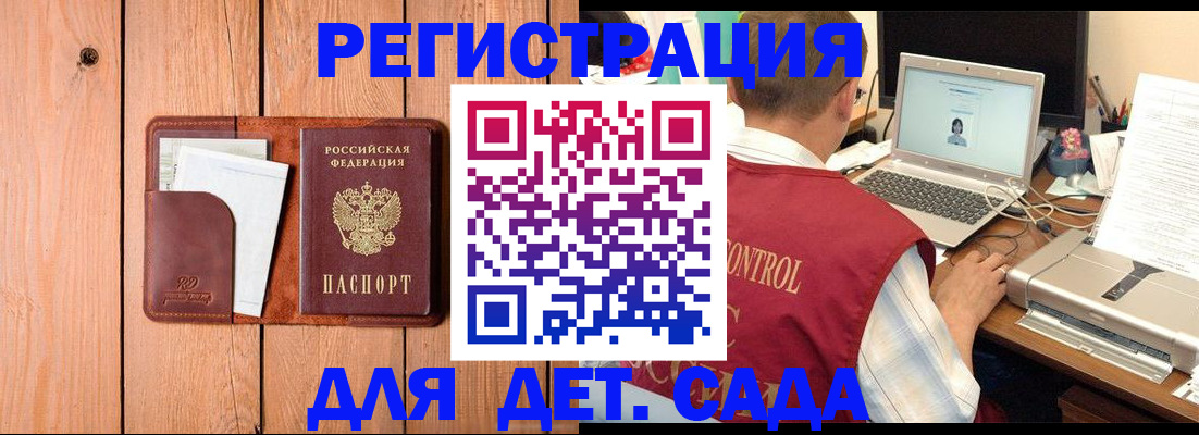 пропишу в квартире в Александрове