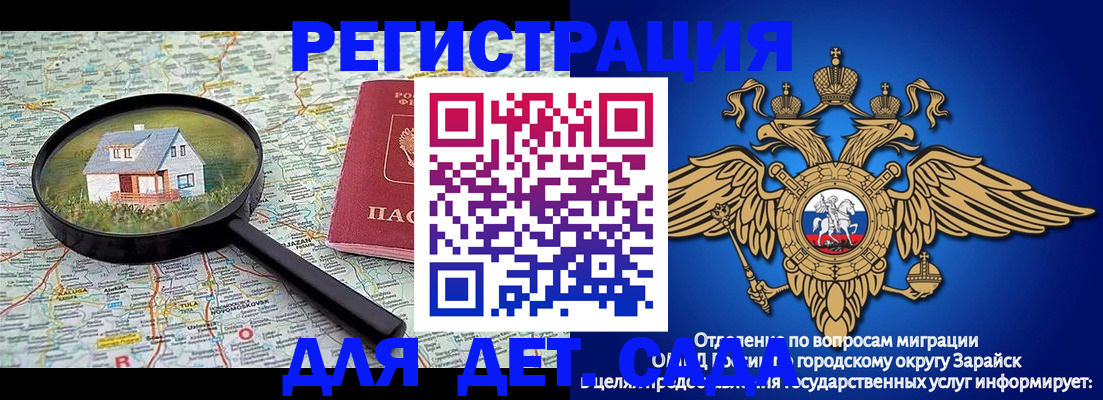 временная регистрация 2025 в Александрове
