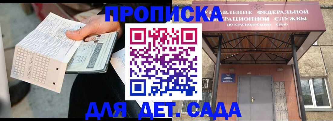 временная регистрация адрес в Александрове